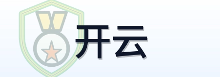 开云 logo
